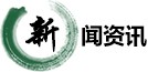 伟德国际亚洲最佳官网